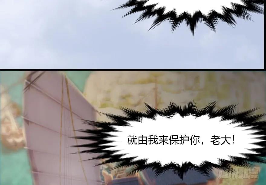 118 小南的抉择88