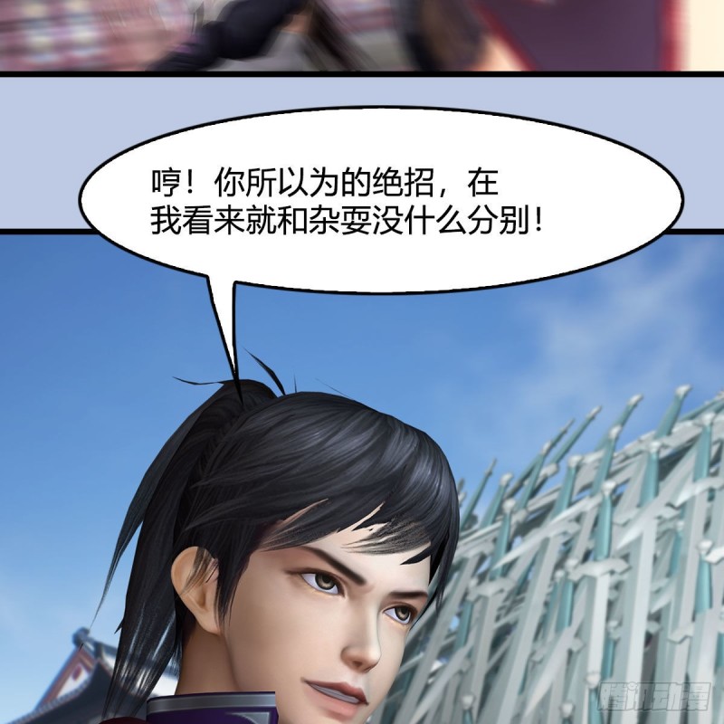 第428话：战斗不止11