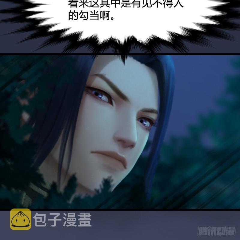 第257话：杀人灭口34