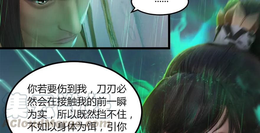 第163话 暴走（下）60