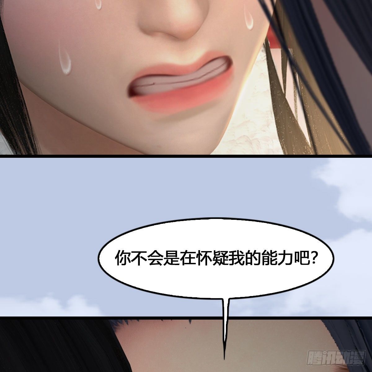 第512话：西泽尔再现23