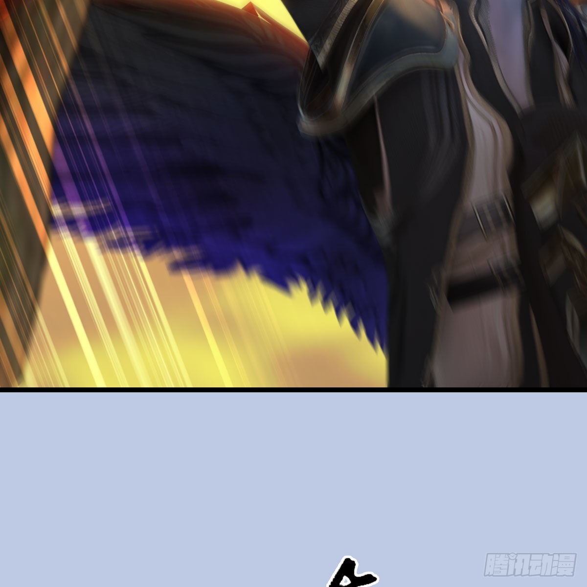 第661话：心魔劫92