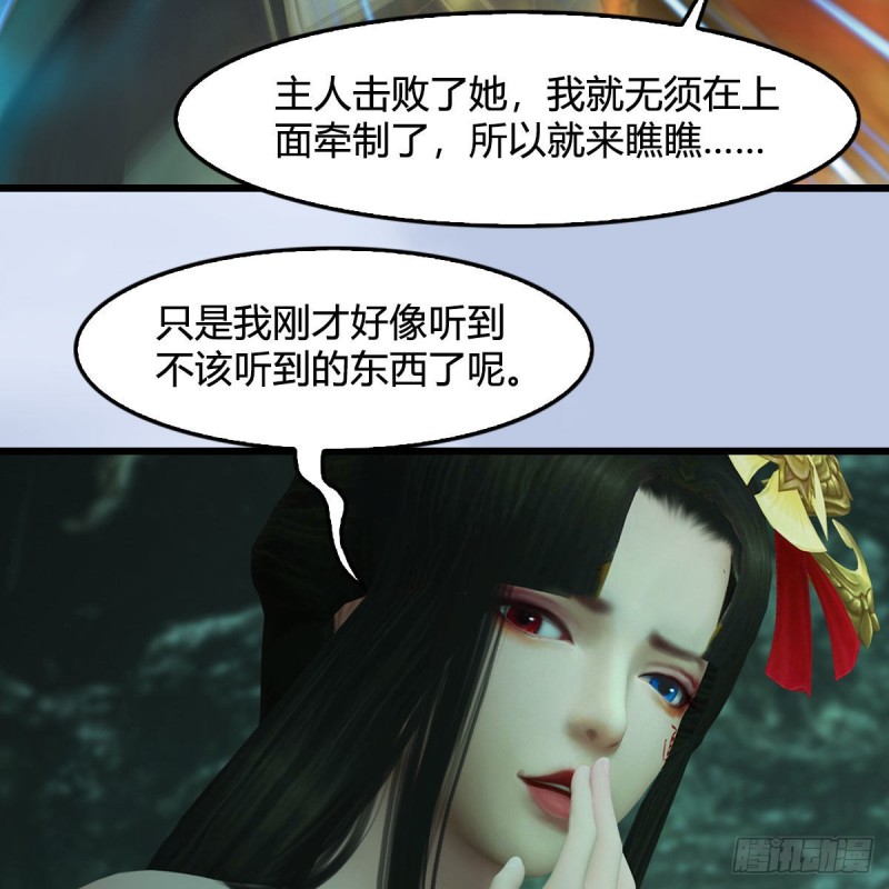 第460话：我可以望风哦33