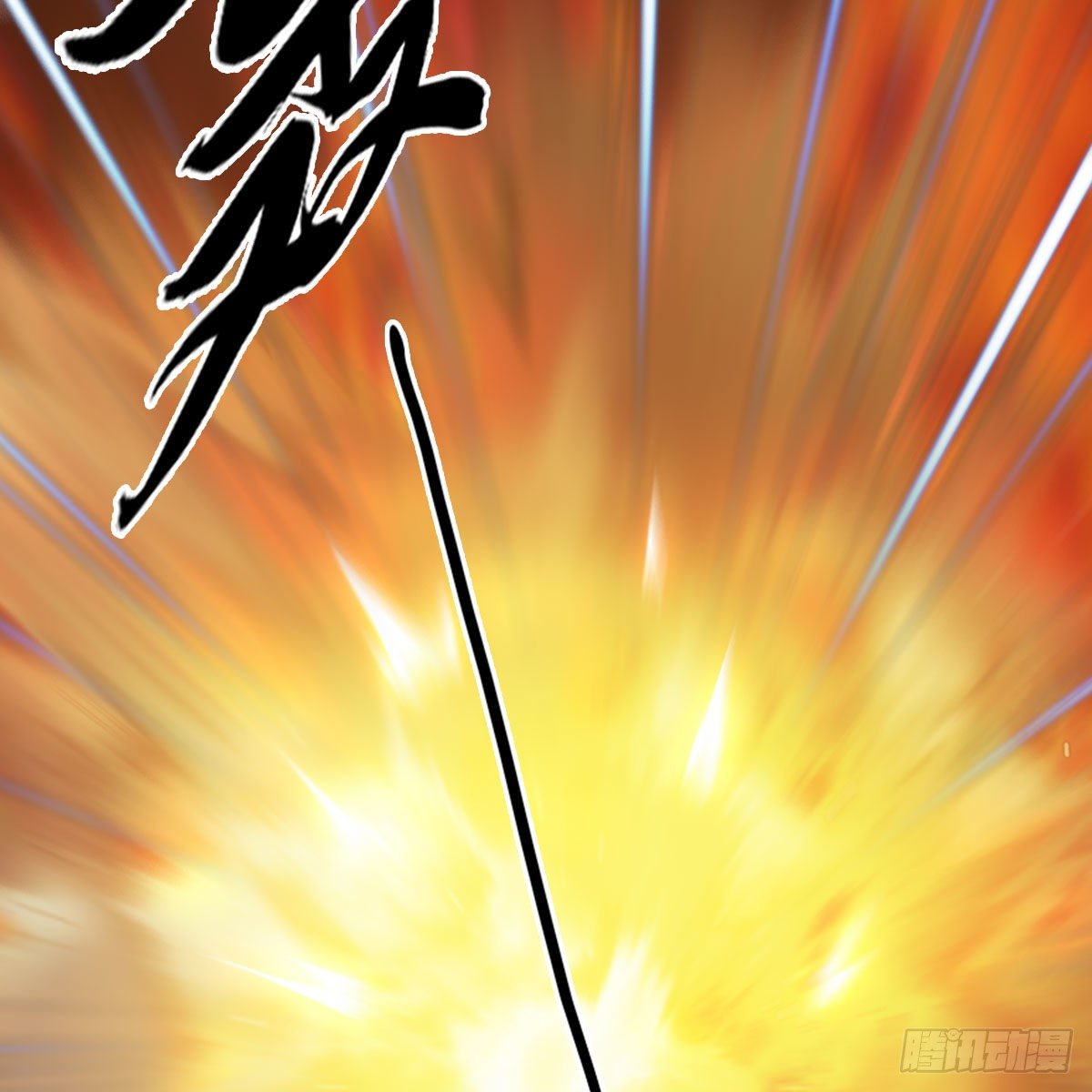 第536话：焚灭、霜寂44