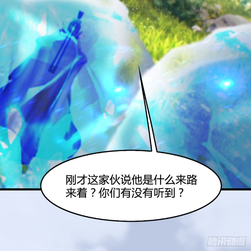 第327话：死门门主之死12