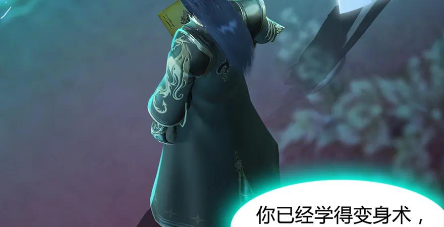 第200话：分身术与敛息术82