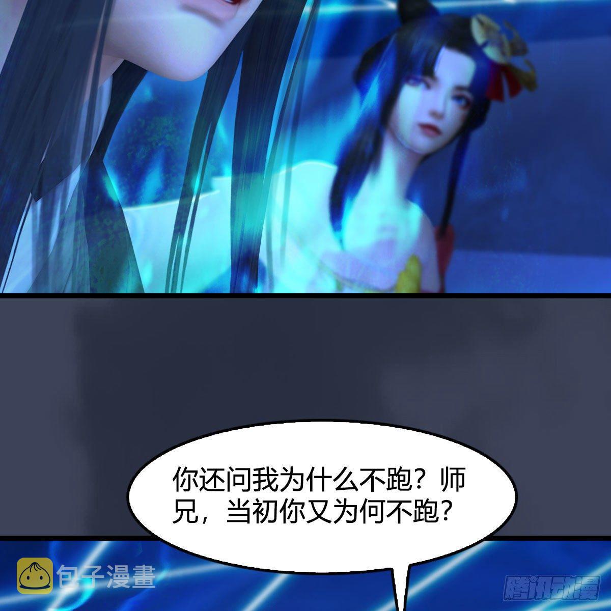 第487话：放肆72
