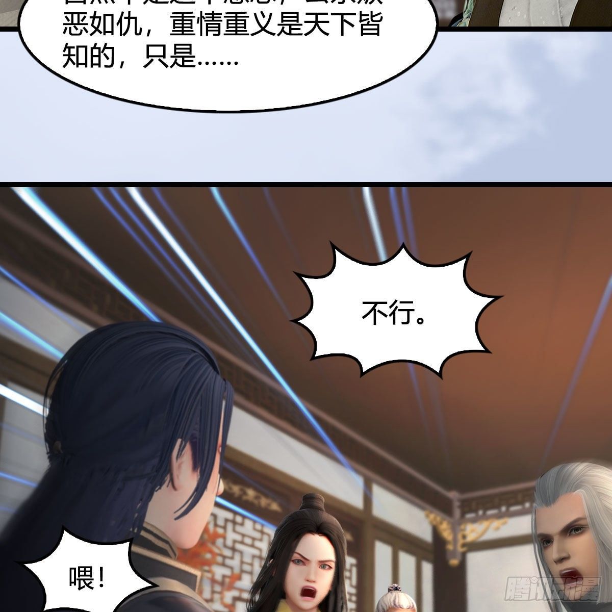 第541话：任务完成12
