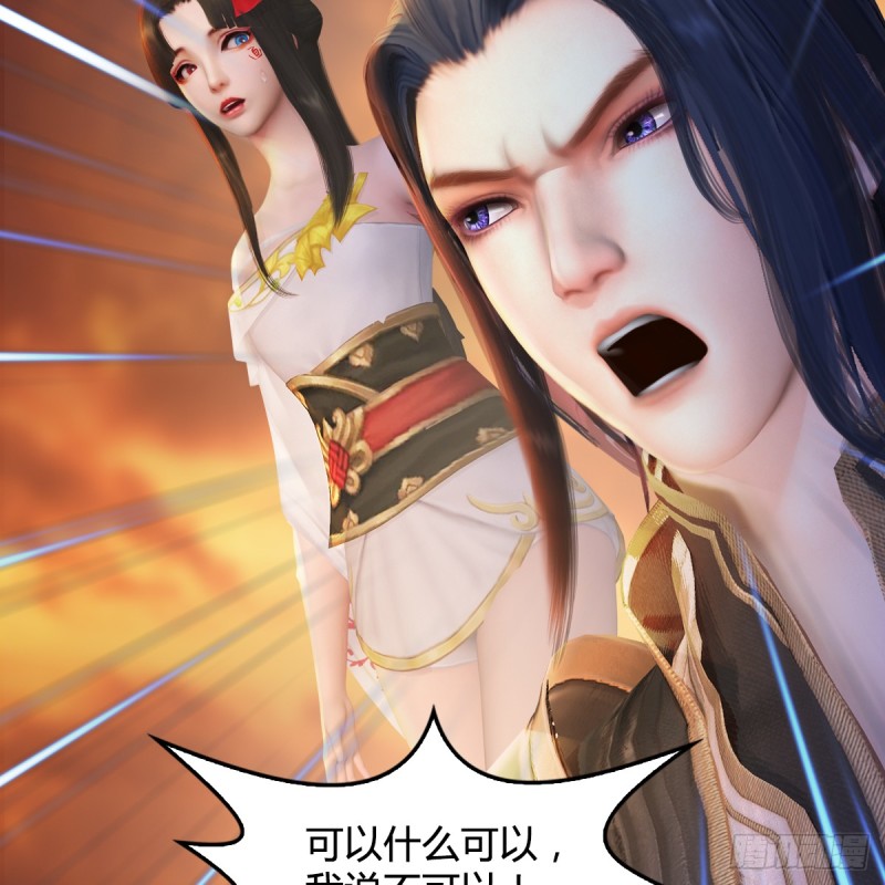 第254话：我想要变强55