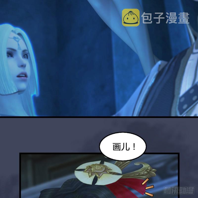 第394话：换心11