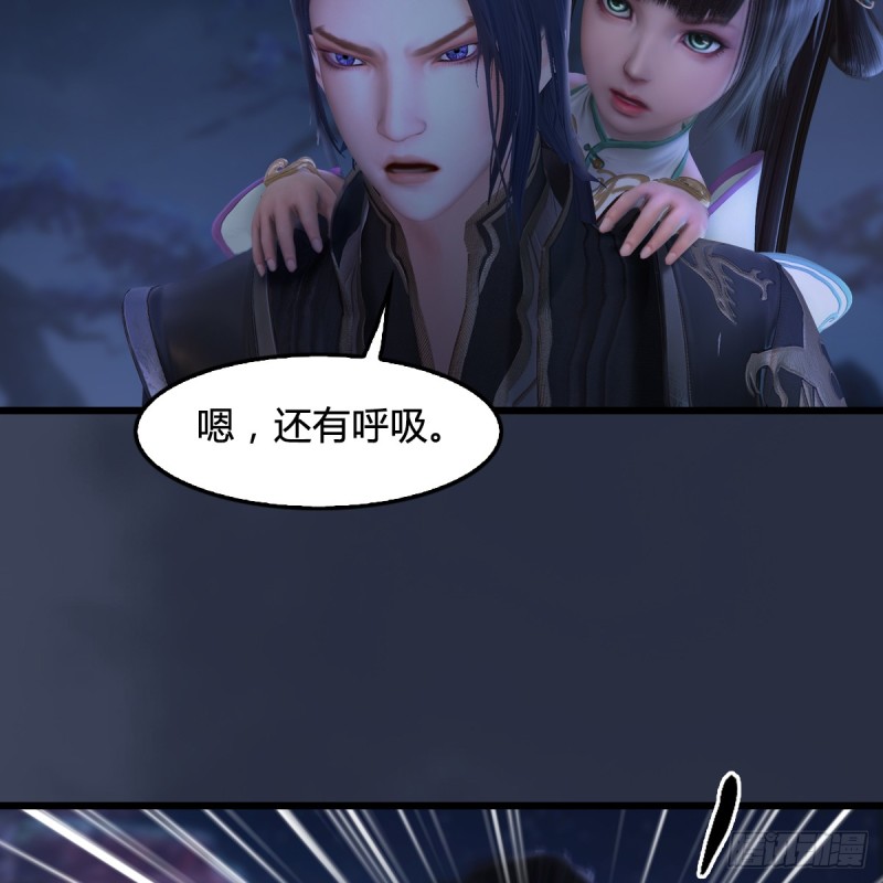 第281话：黄泉路24