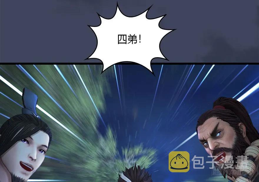 115 神秘的魉51