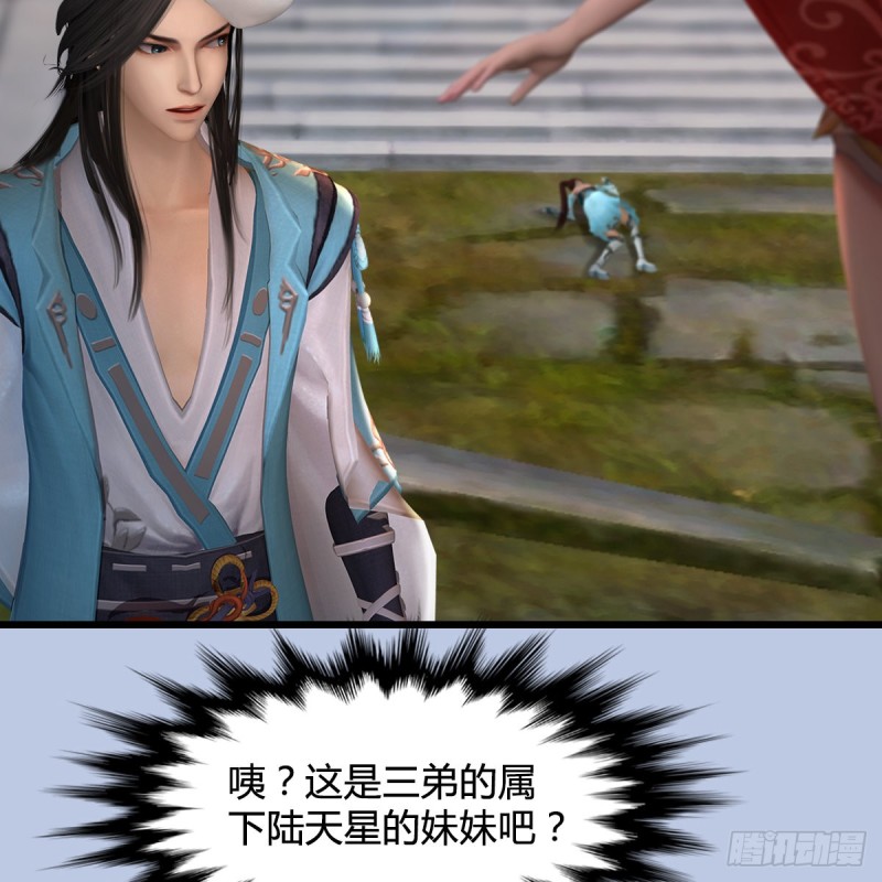 第341话：强者留，弱者退44