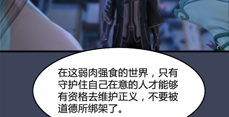 第224话：神秘黑气72