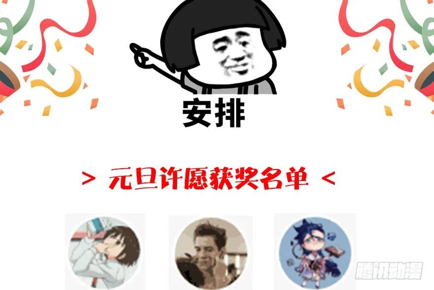 096 玄兽潮91