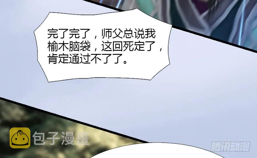 126 第二场考验34
