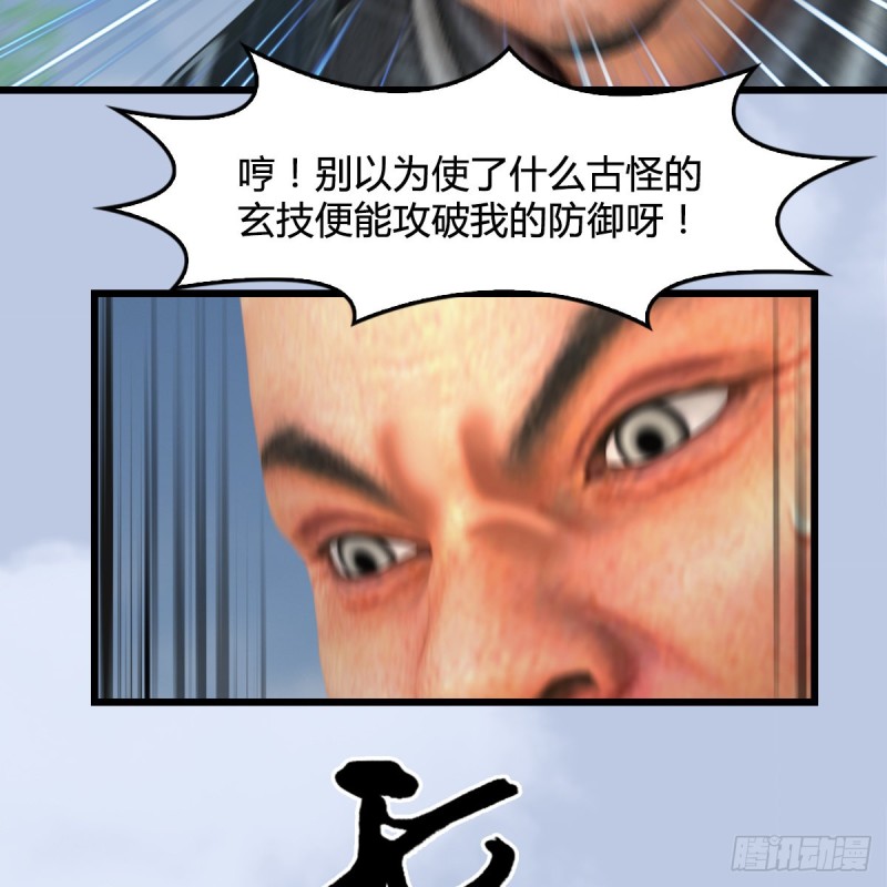 第427话：七星拳霸5