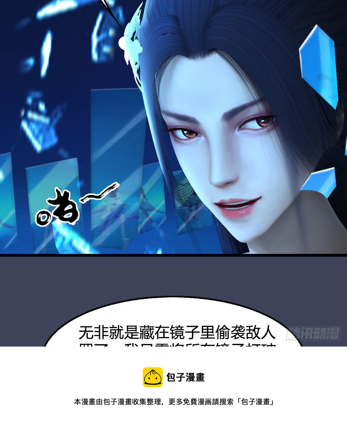 第606话：攻心爲上44