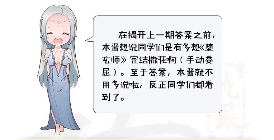 100 湖底93