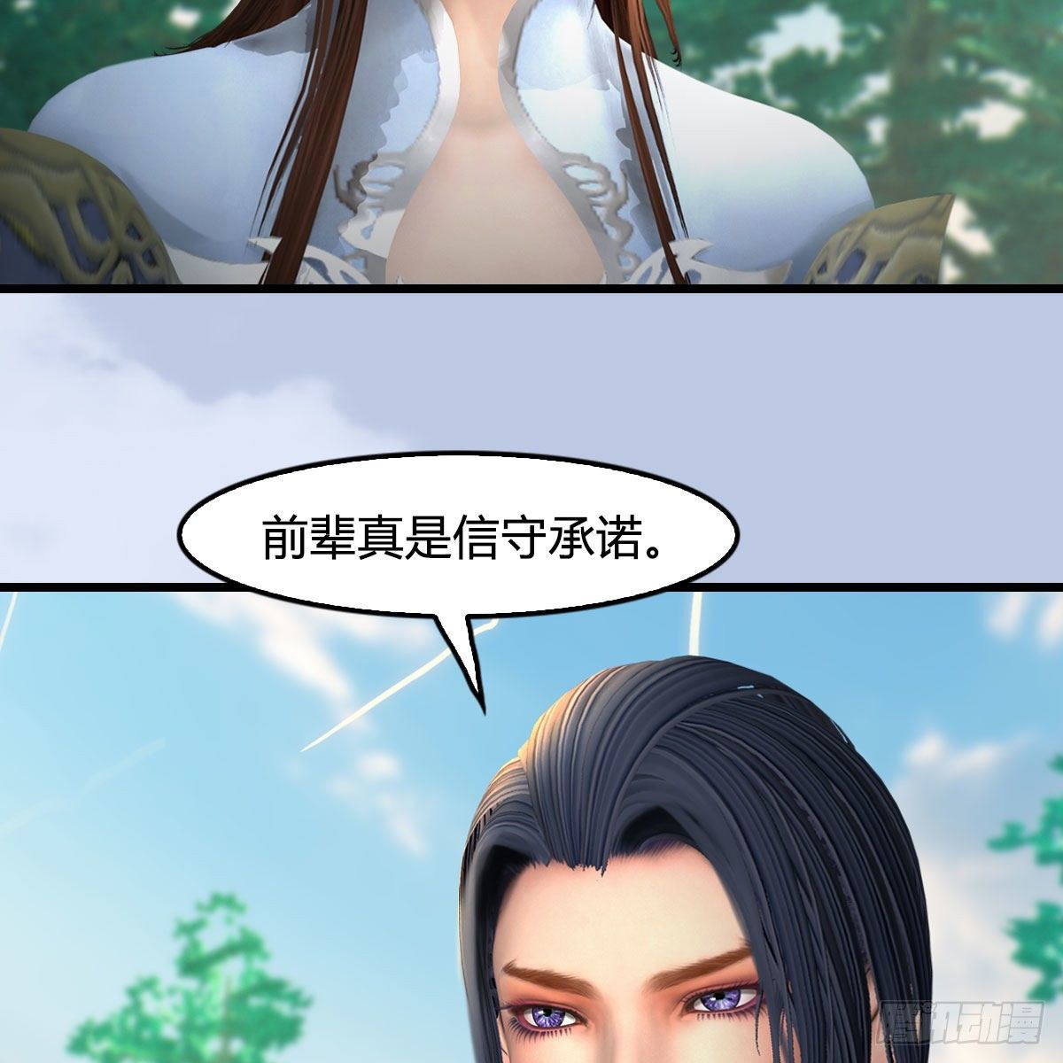 第588话：下一站，鬼荒33