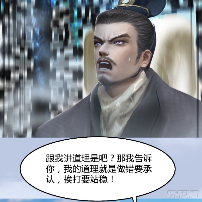 第326话：结拜弟妹5