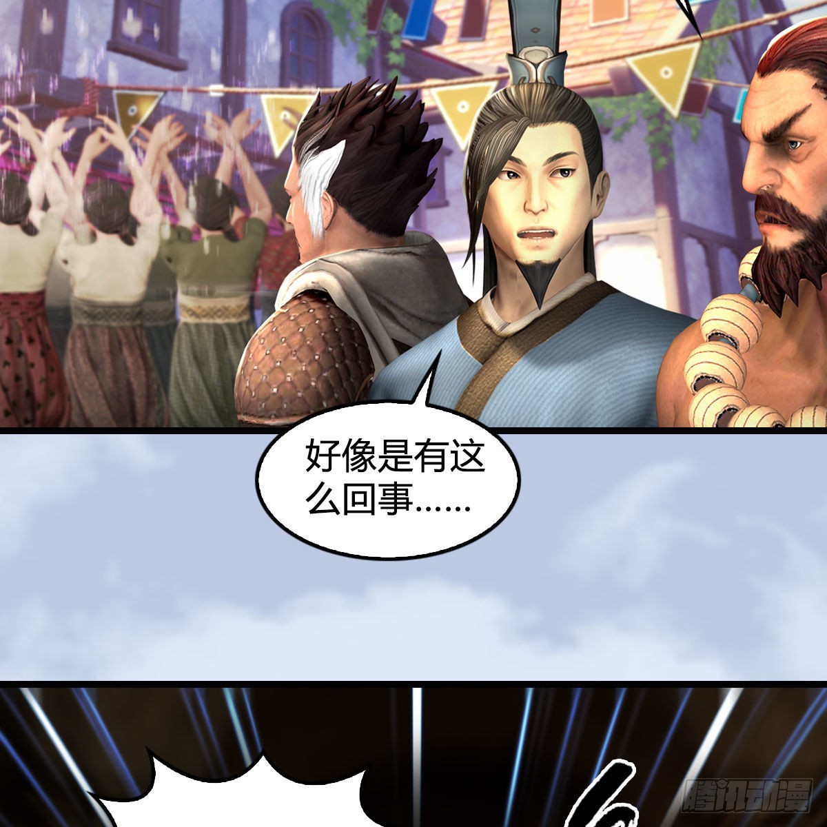 第663话：生命的意义66