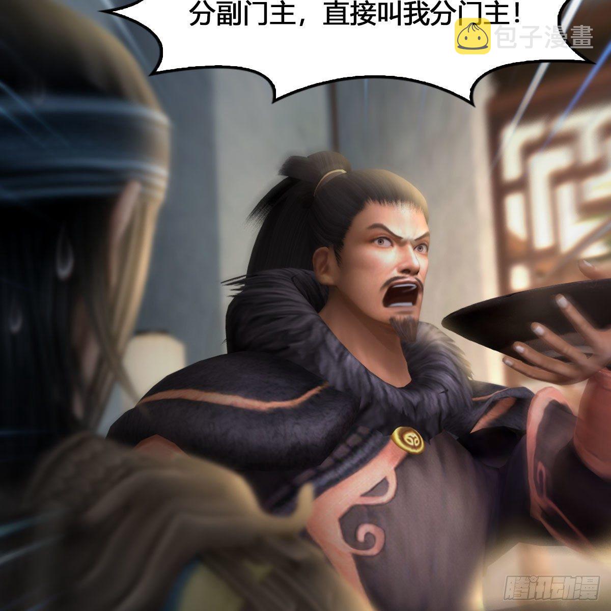 第520话：新手村打脸小日常12