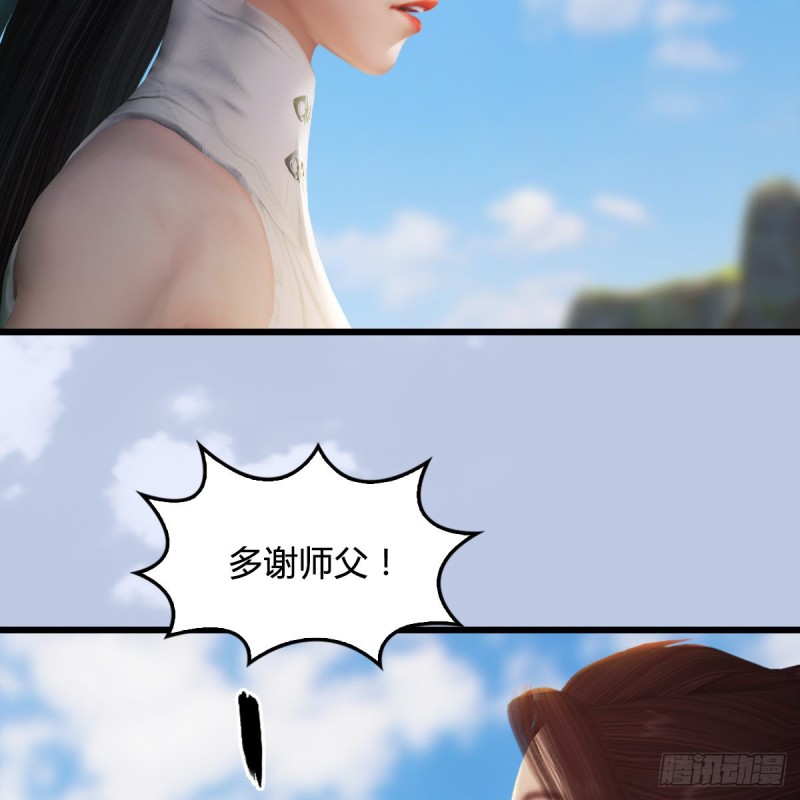第297话：九门宫24