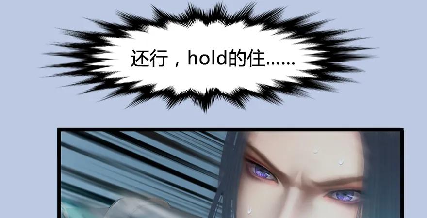 第168话 突破！！！11