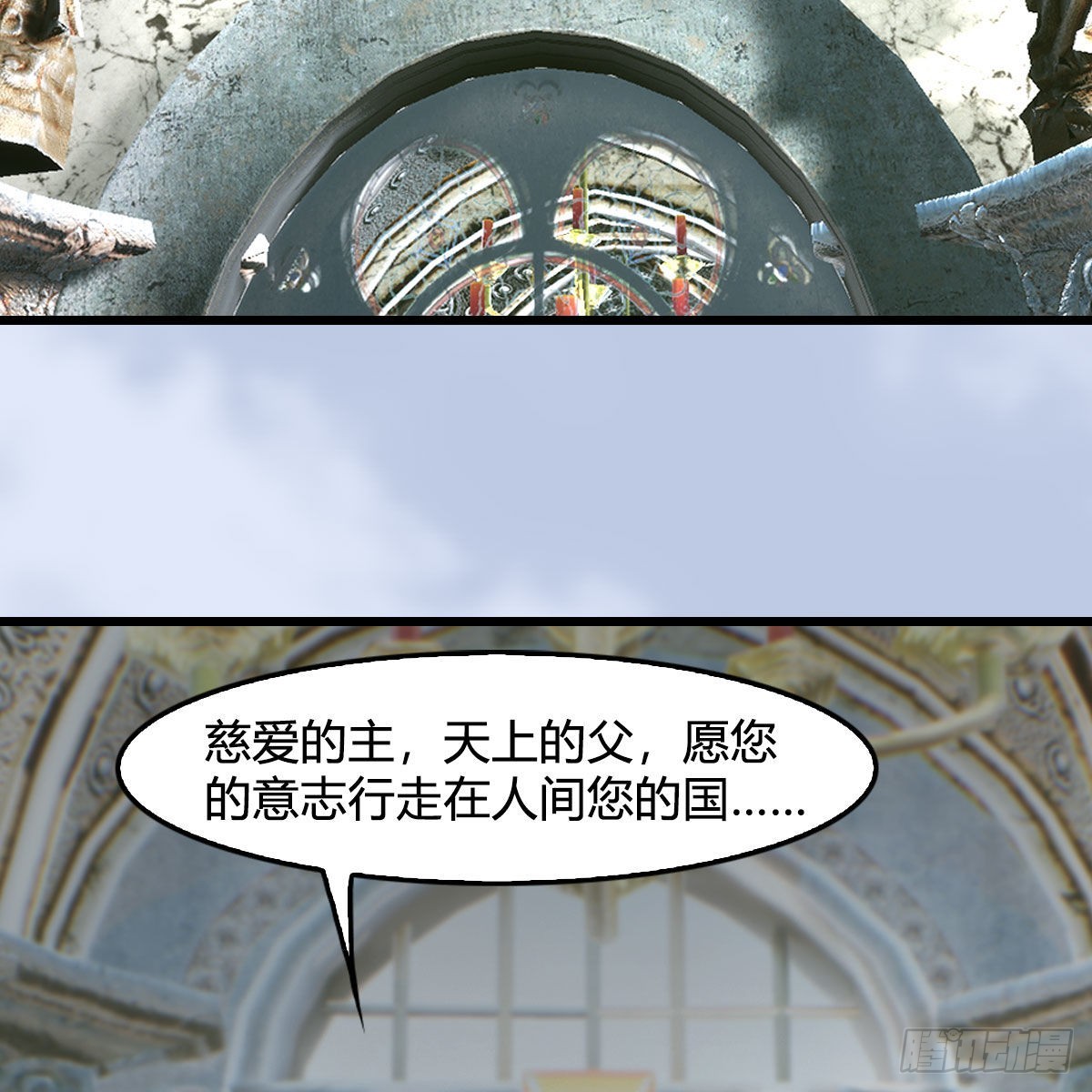 第628话：义拍会3