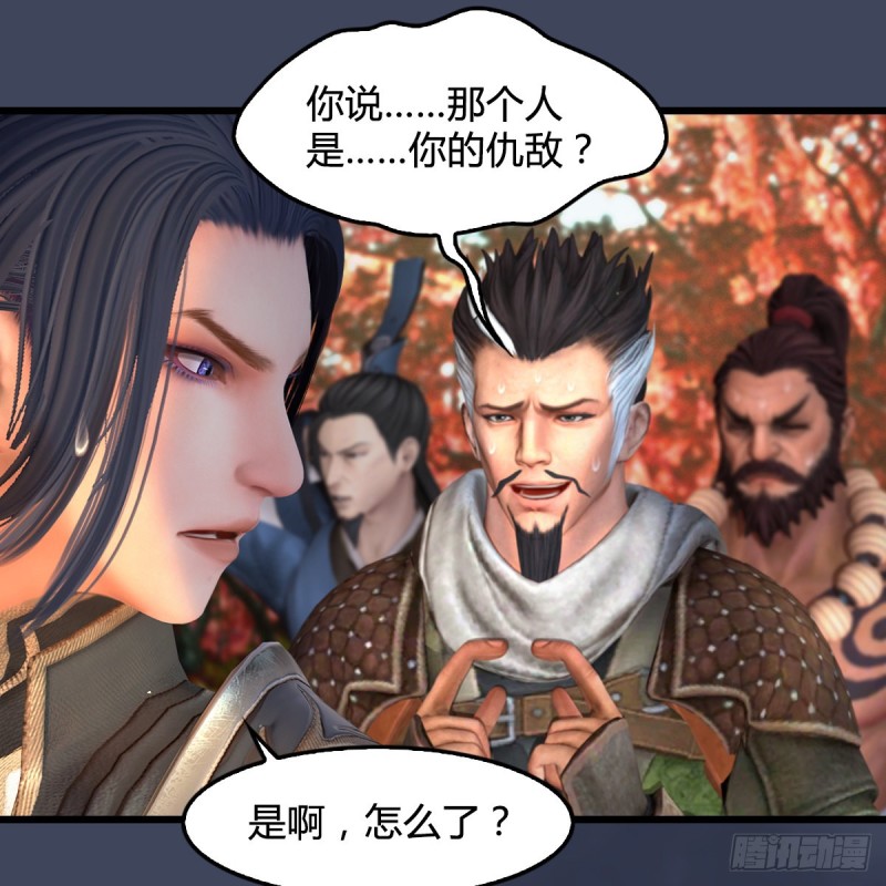 第385话：又见黄泉始祖9