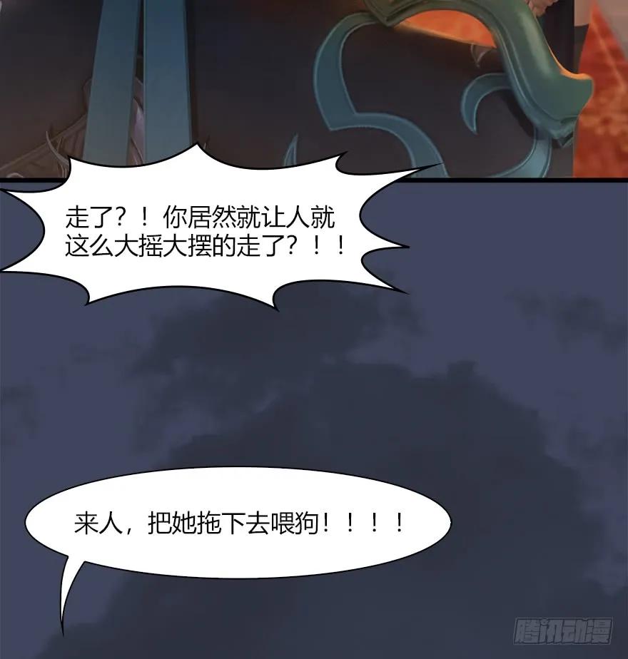 058 面具人67