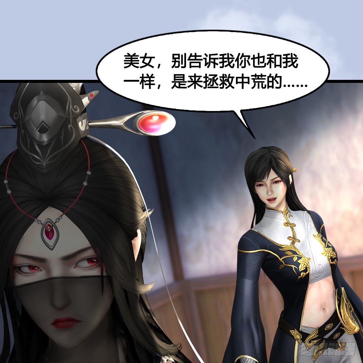 第627话：非真，是你吗？23