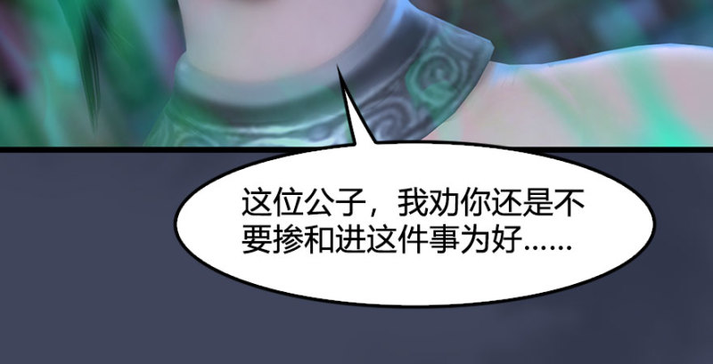 第230话：三弟，好久不见64