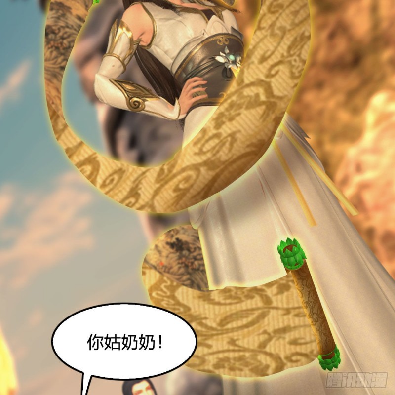 第336话：自相残杀7