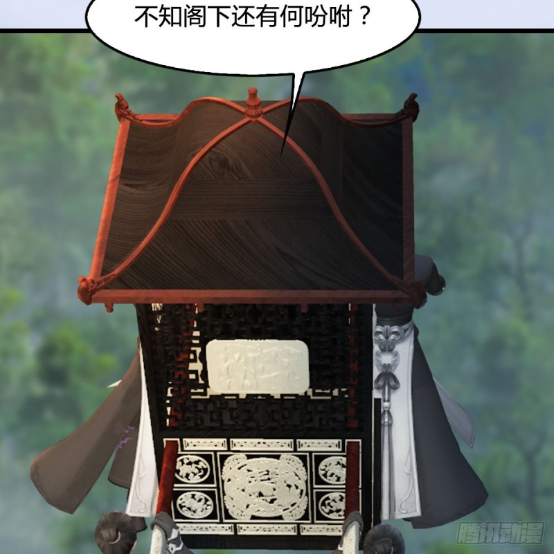 第324话：玄技博士闭小月31
