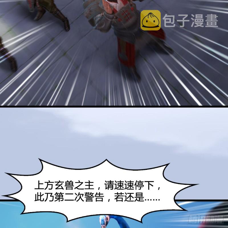 第301话：吓死它8