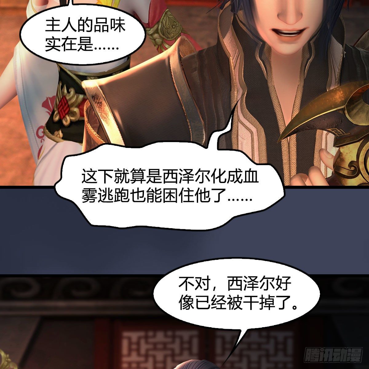 第586话：西泽尔复活30