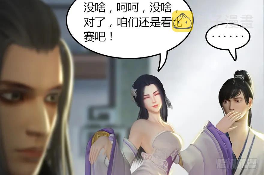 142 毛线VS鲁氏兄弟29