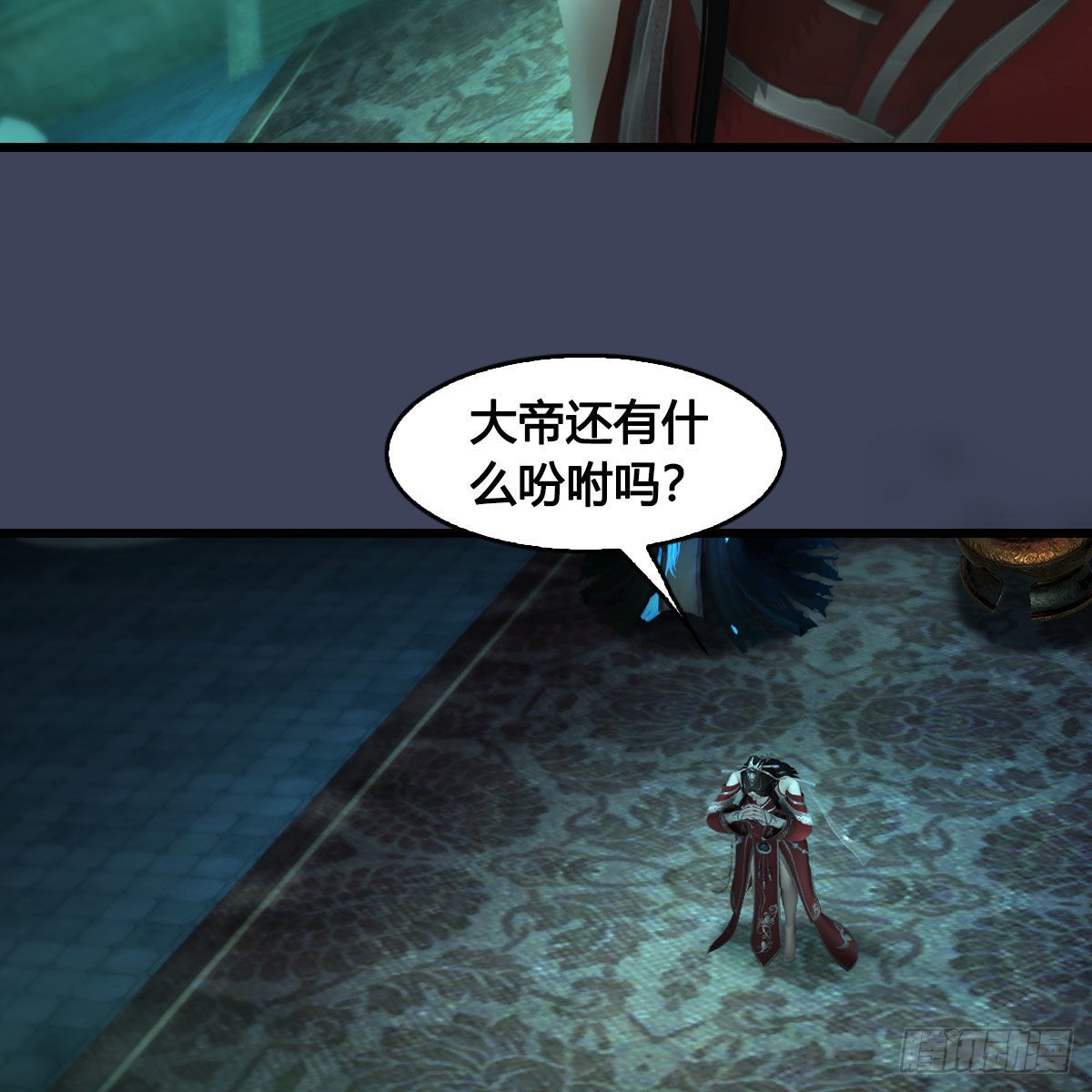 第625话：初至西荒26