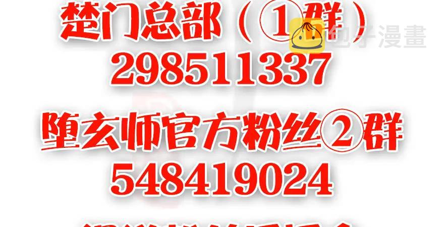 154 楚越VS王磊（下）115