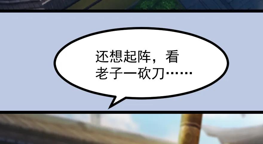 156 云宗大战（上）72