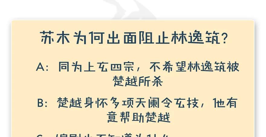 第170话：夺冠！111