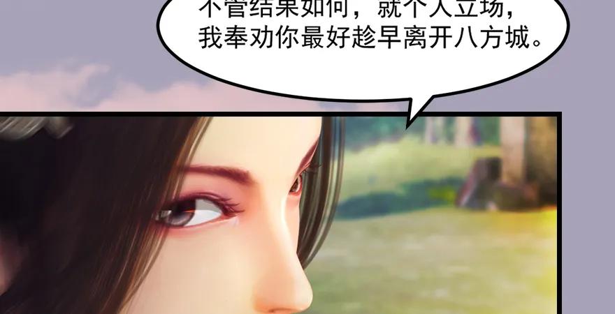 158 冬至雪来访87