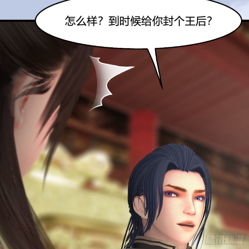 第445话：这也叫圣器？22