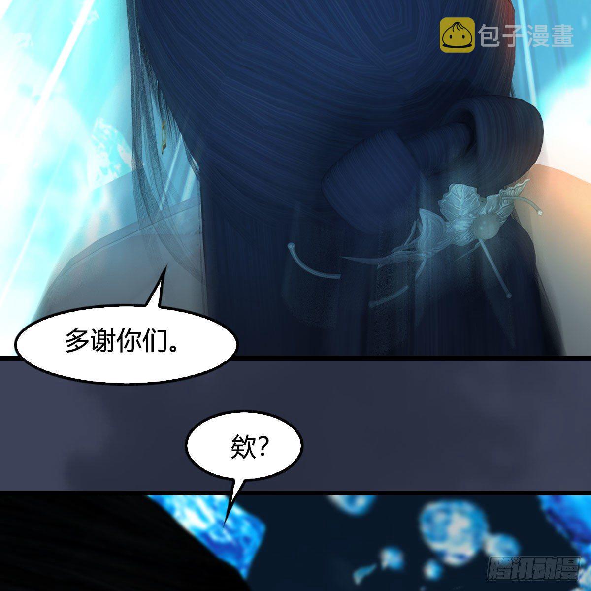第608话：广寒宫73