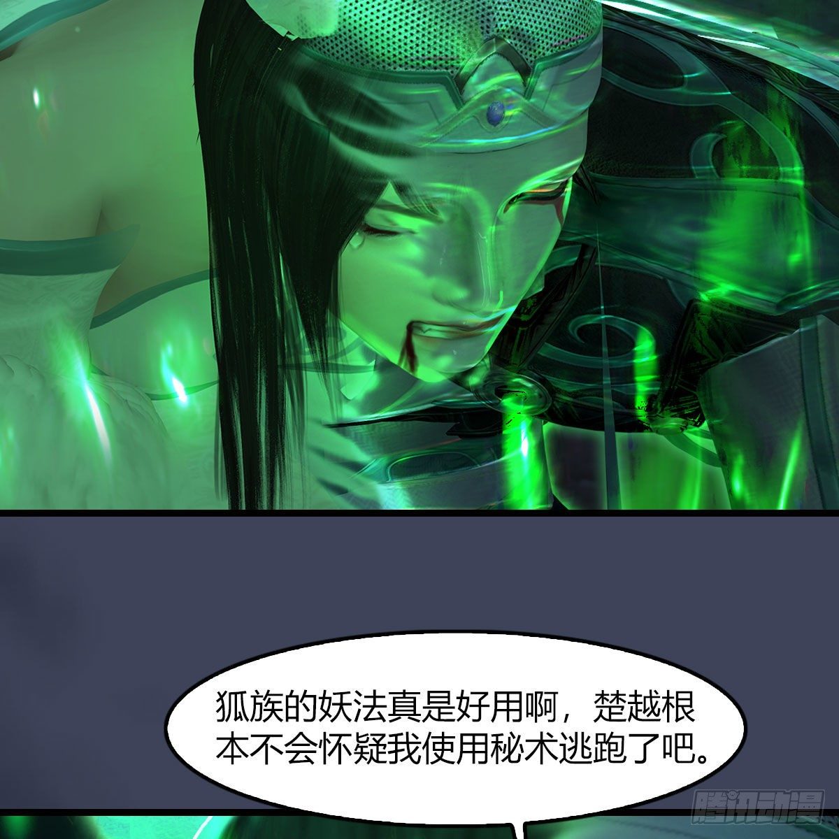 第506话：丁铭又逃了64