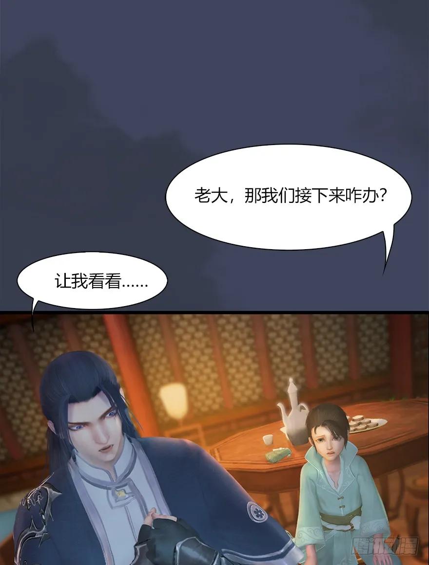057 云宗轶事31