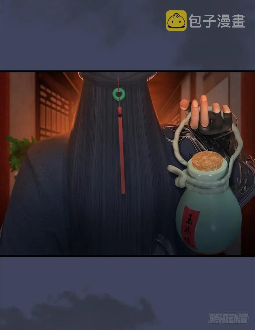 057 云宗轶事5
