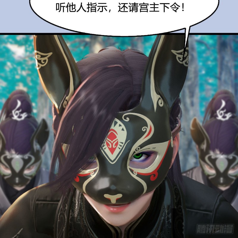 第330话：杀上九门宫43